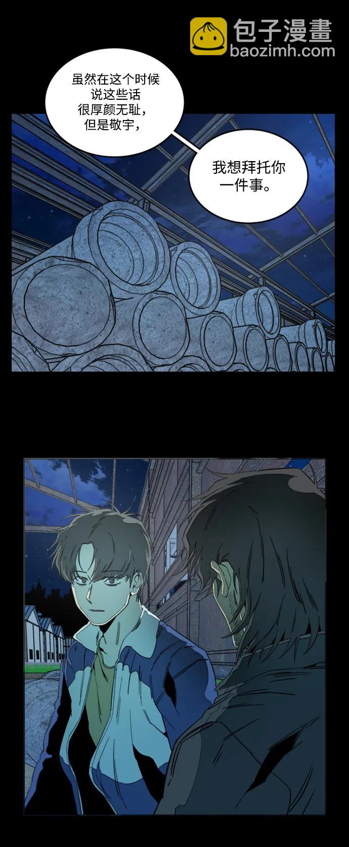 第二十二章（1）_敞开的门22