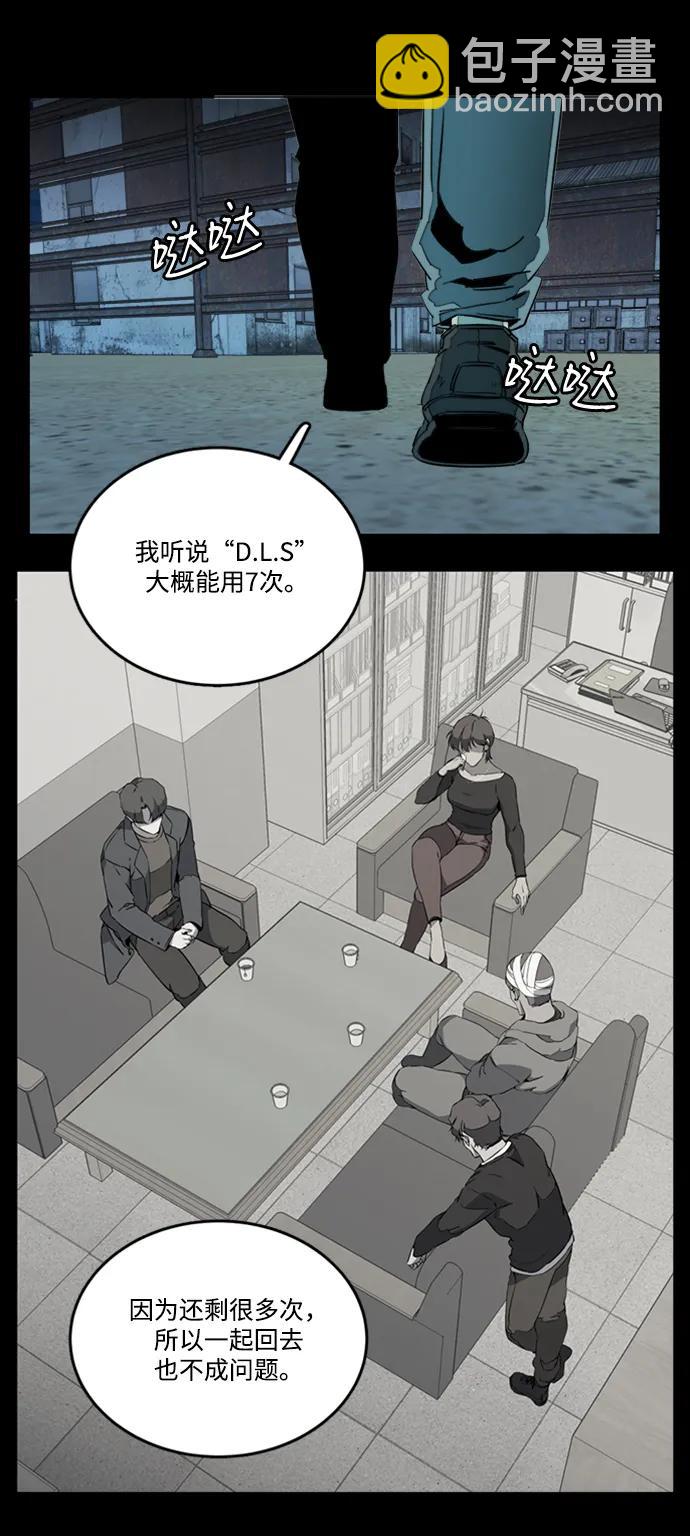 第二十二章（1）_敞开的门27