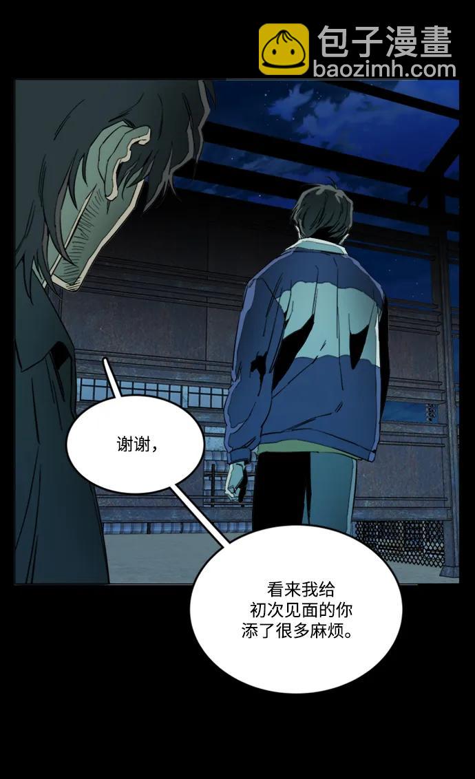 第二十二章（1）_敞开的门28
