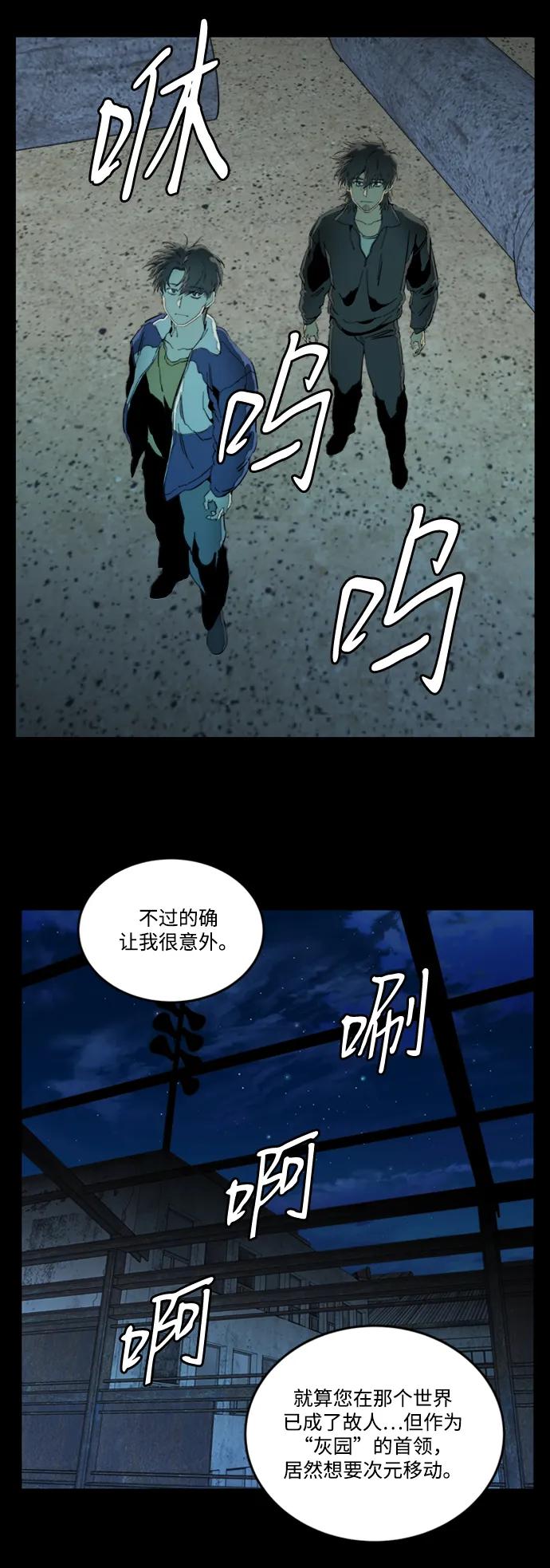 第二十二章（1）_敞开的门29