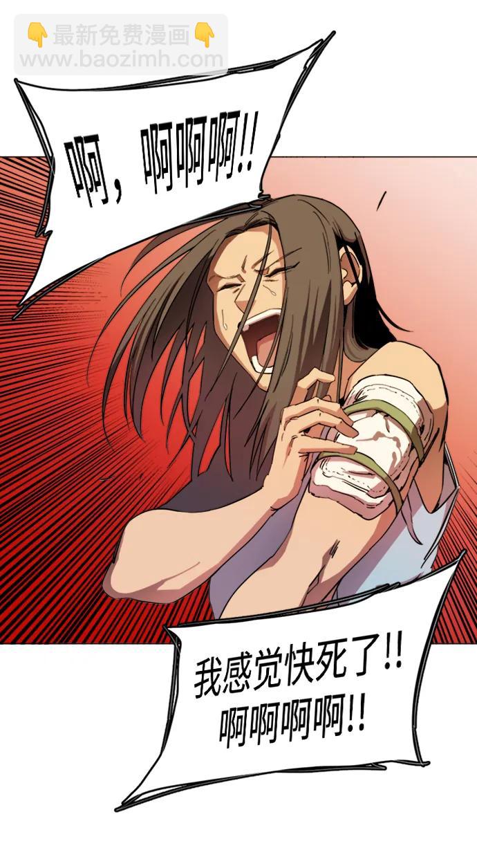 第二十二章（1）_敞开的门38