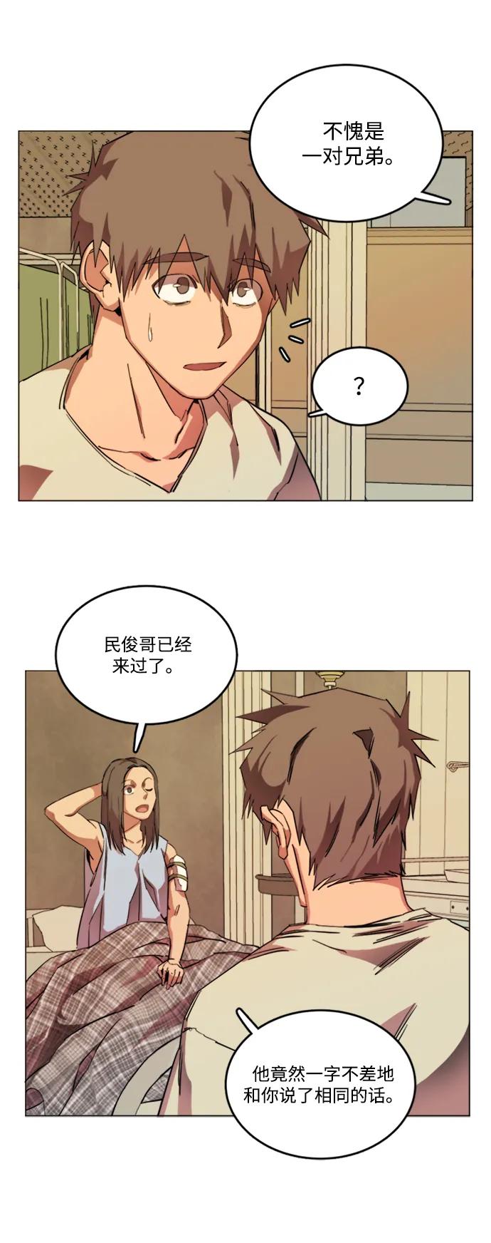 第二十二章（1）_敞开的门40