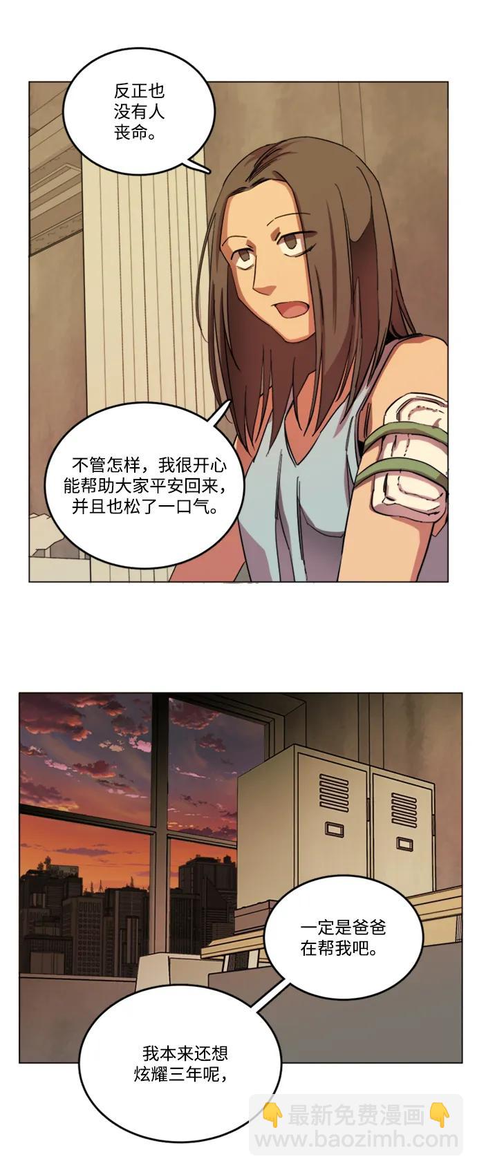 第二十二章（1）_敞开的门42