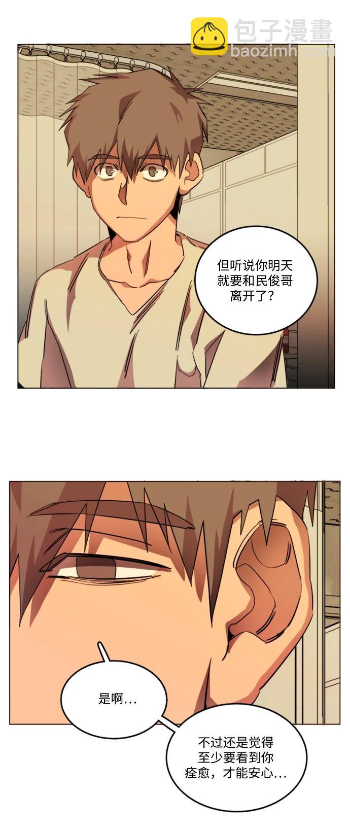 第二十二章（1）_敞开的门43