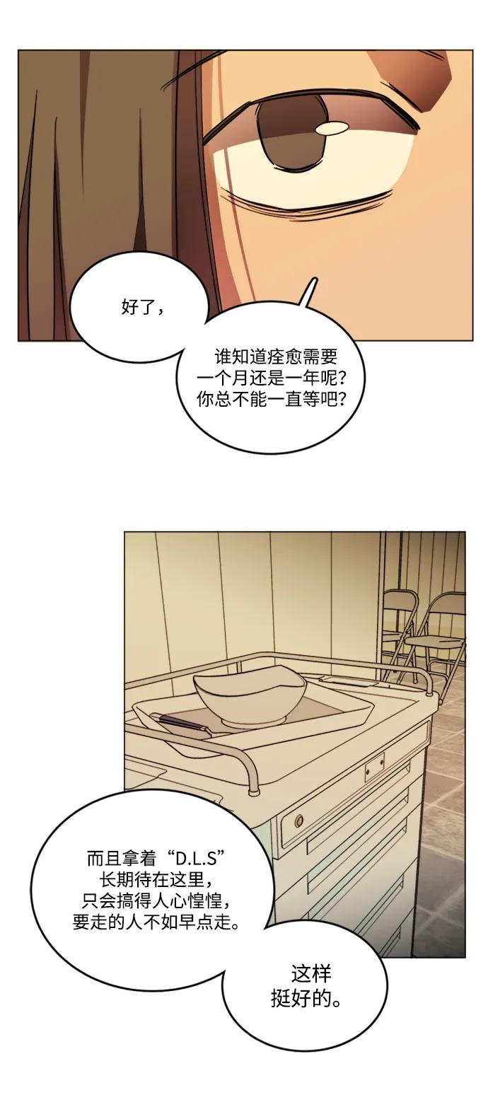 第二十二章（1）_敞开的门44