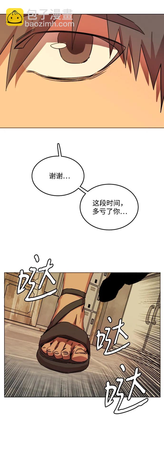 第二十二章（1）_敞开的门45