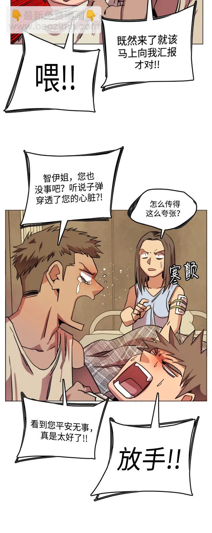 第二十二章（1）_敞开的门47