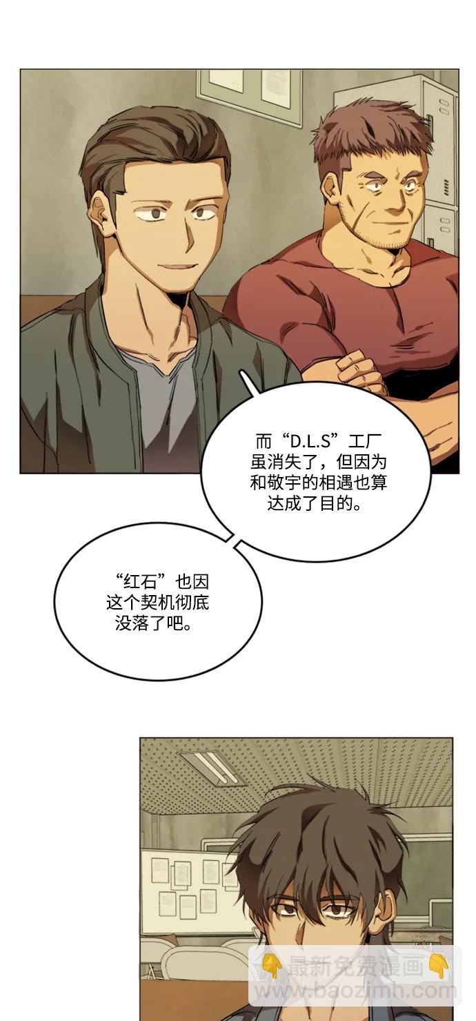 第二十二章（1）_敞开的门5