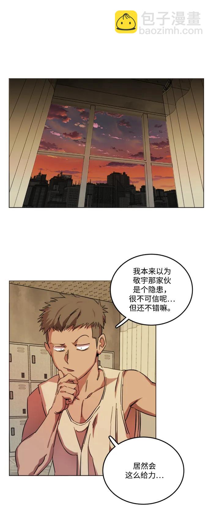 第二十二章（1）_敞开的门52