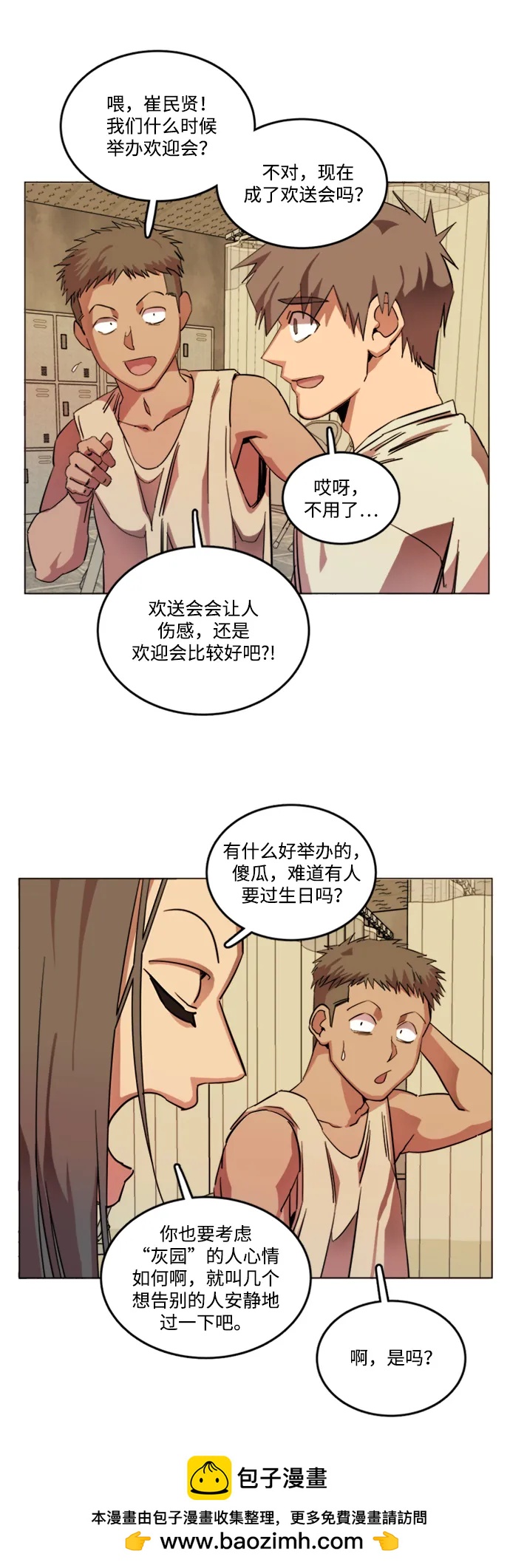 第二十二章（1）_敞开的门53