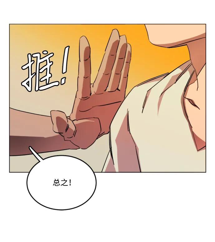 第二十二章（1）_敞开的门54
