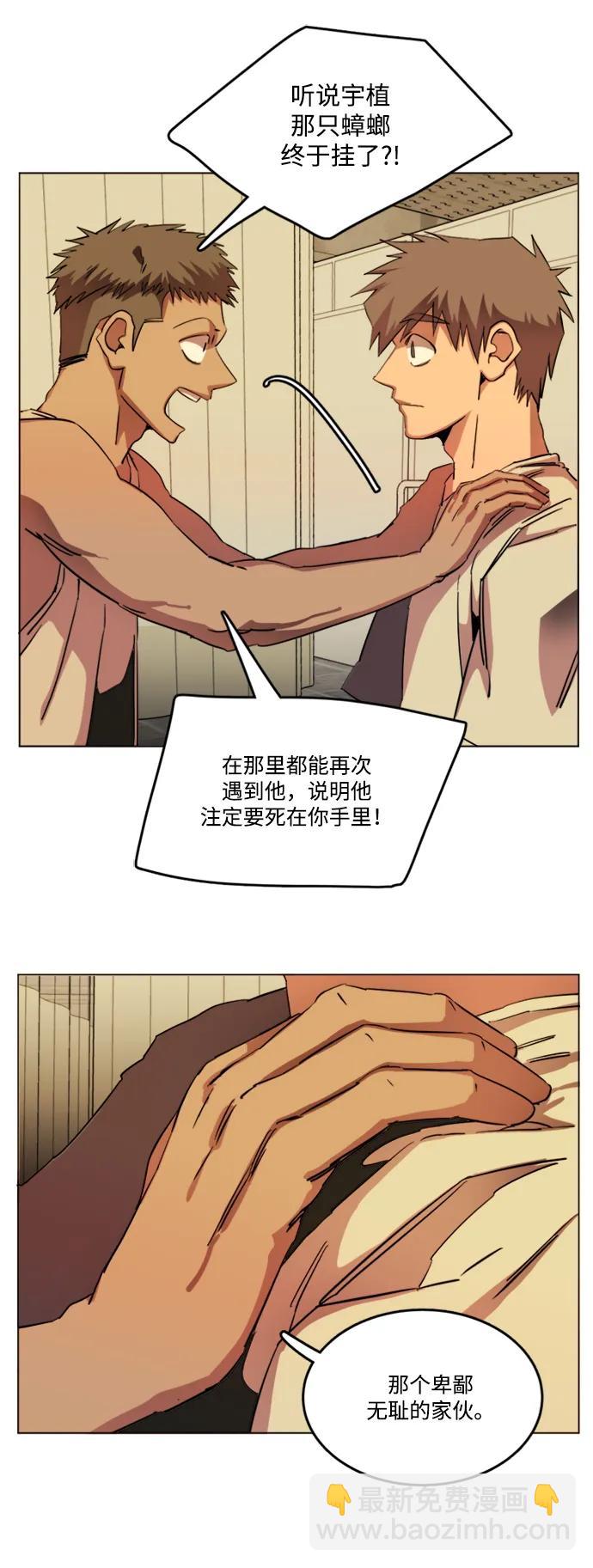 第二十二章（1）_敞开的门55