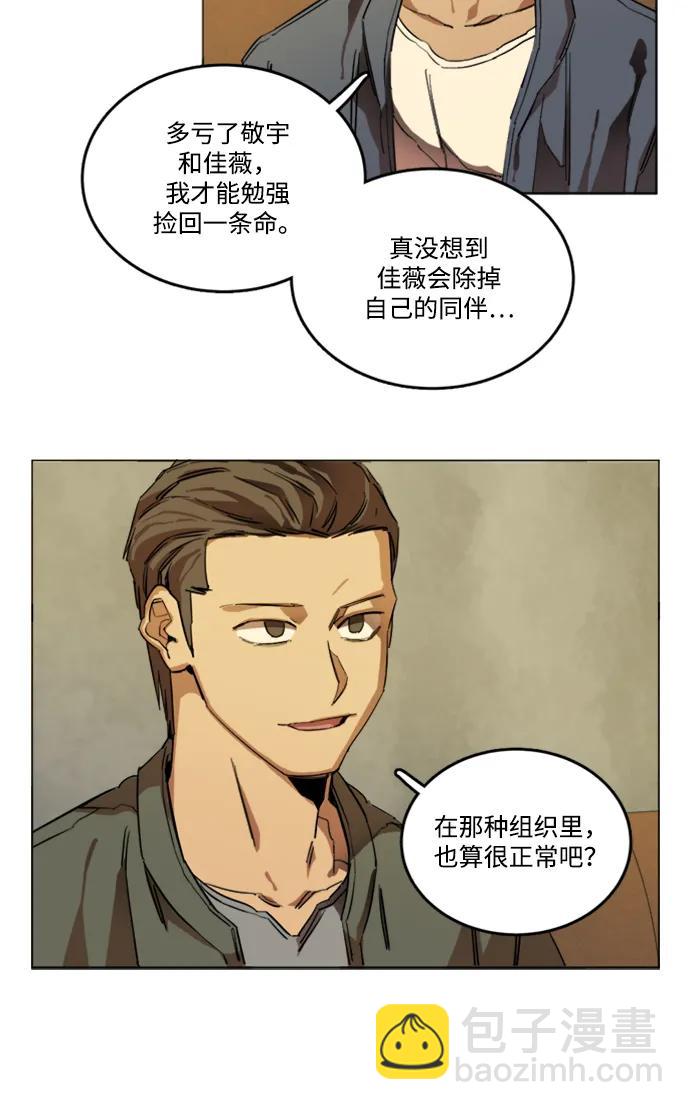 第二十二章（1）_敞开的门6