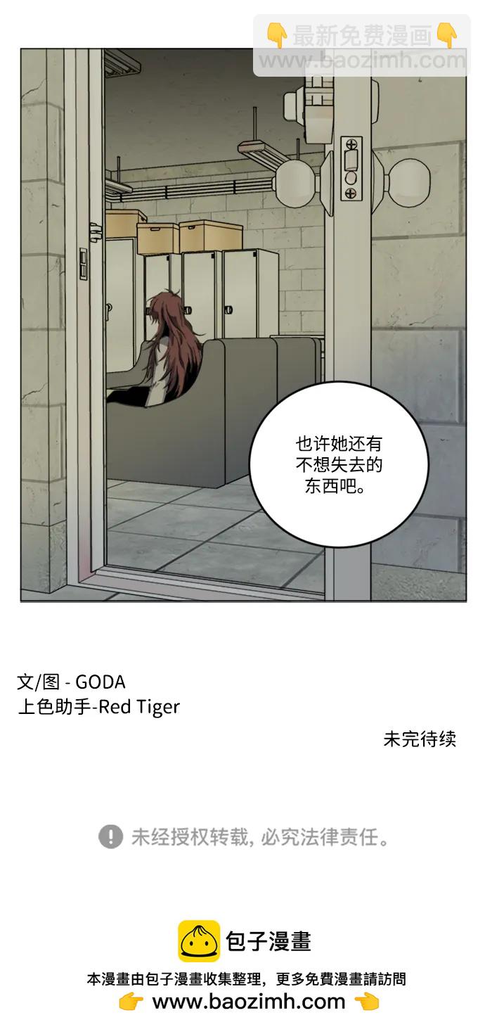 第二十二章（1）_敞开的门61