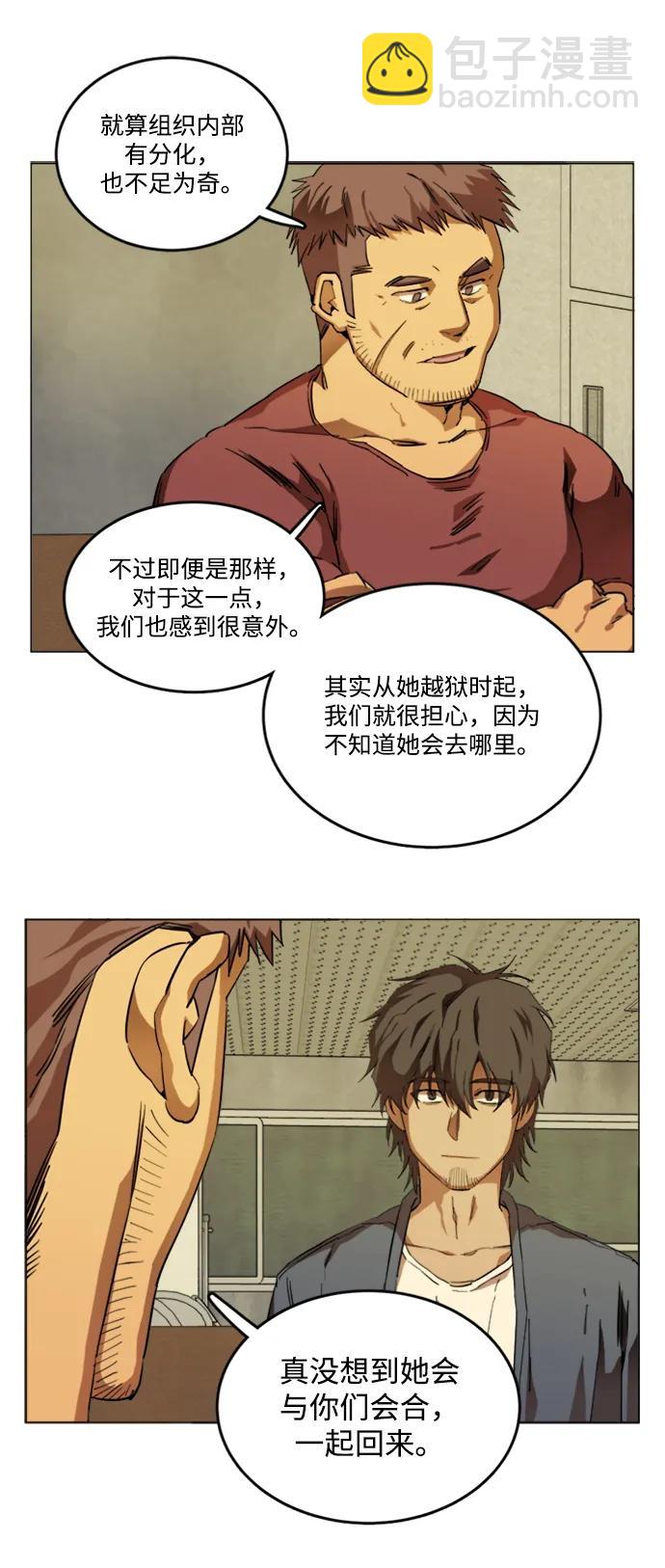 第二十二章（1）_敞开的门7