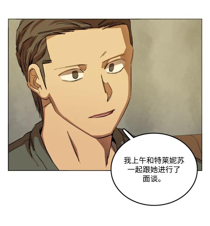 第二十二章（1）_敞开的门8