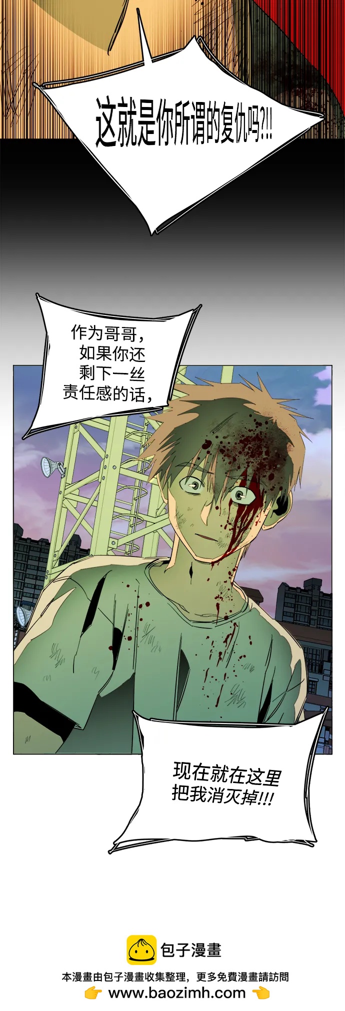 第二十四章（7）_兄弟53