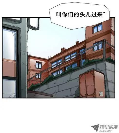 第4集 天生就是特雷伊斯4
