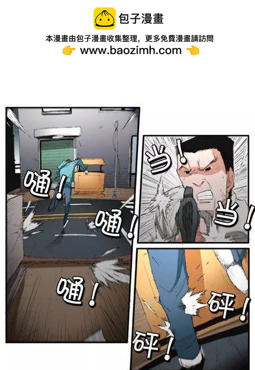 第57集 亲自找上门（上）1