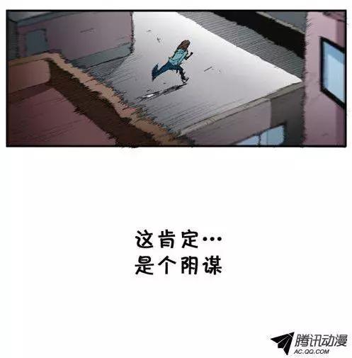 第57集 亲自找上门（上）10