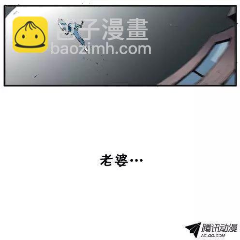 第57集 亲自找上门（上）11