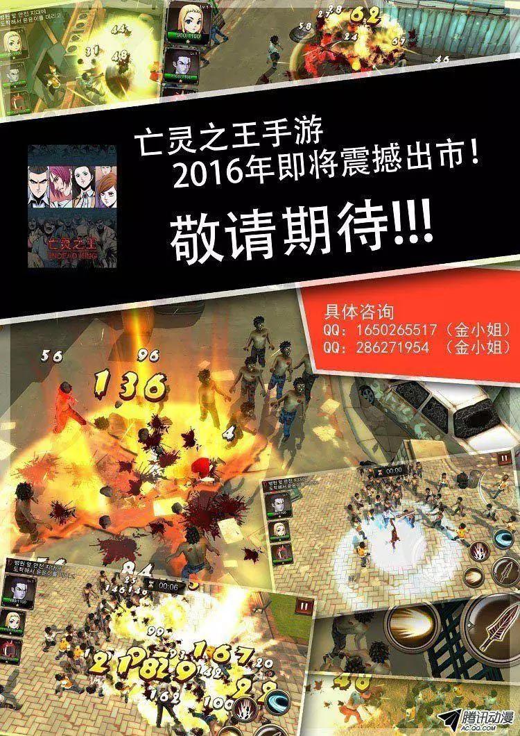 第57集 亲自找上门（上）18