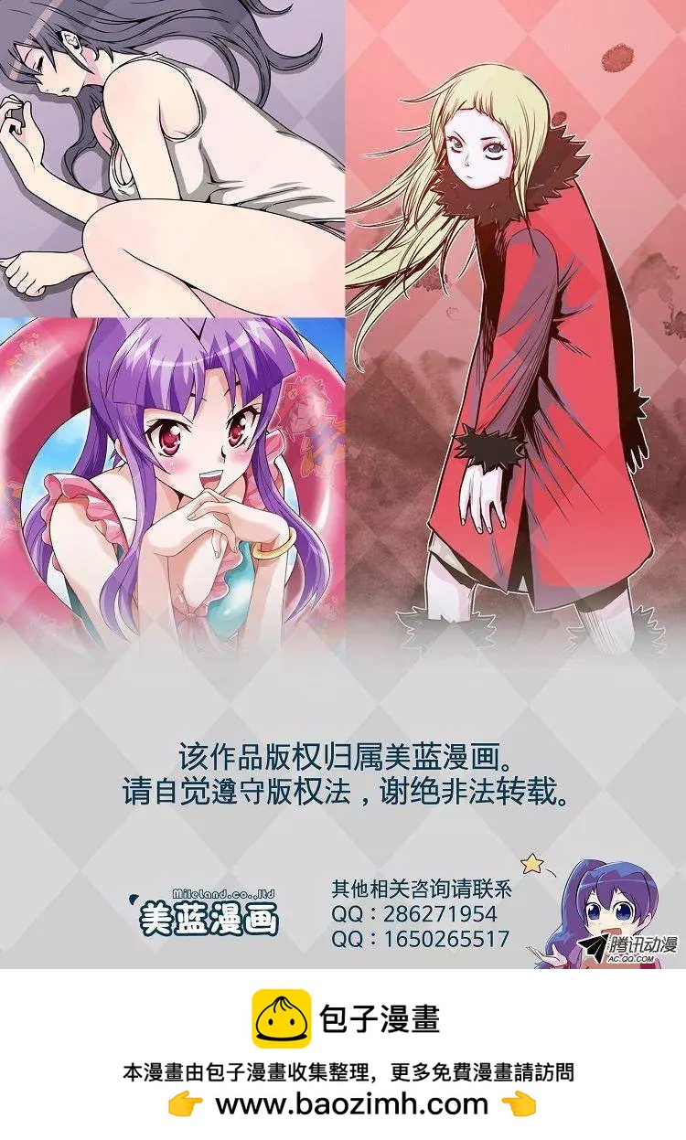 第57集 亲自找上门（上）19
