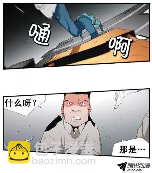 第57集 亲自找上门（上）2