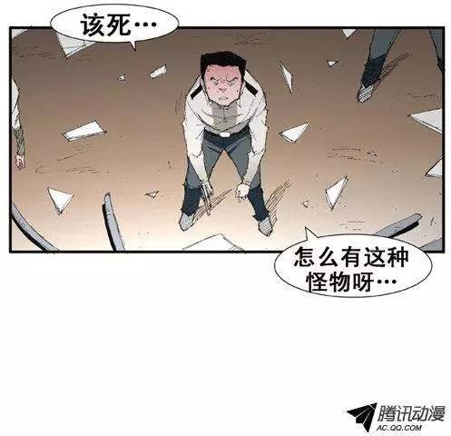 第57集 亲自找上门（上）7