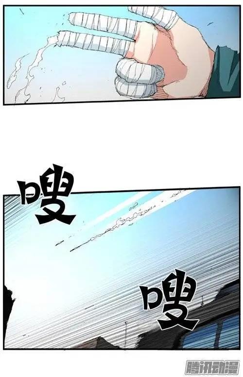 第89集 绝地反击（上）10
