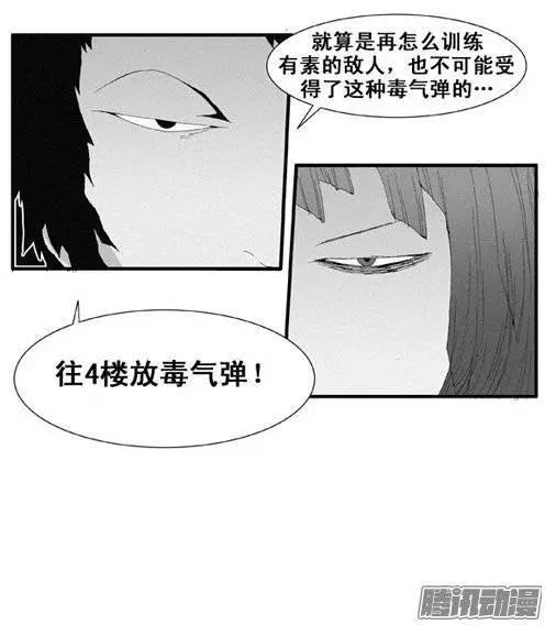 第89集 绝地反击（上）11