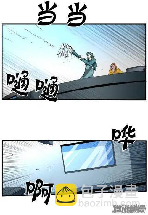 第89集 绝地反击（上）12