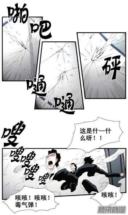 第89集 绝地反击（上）16