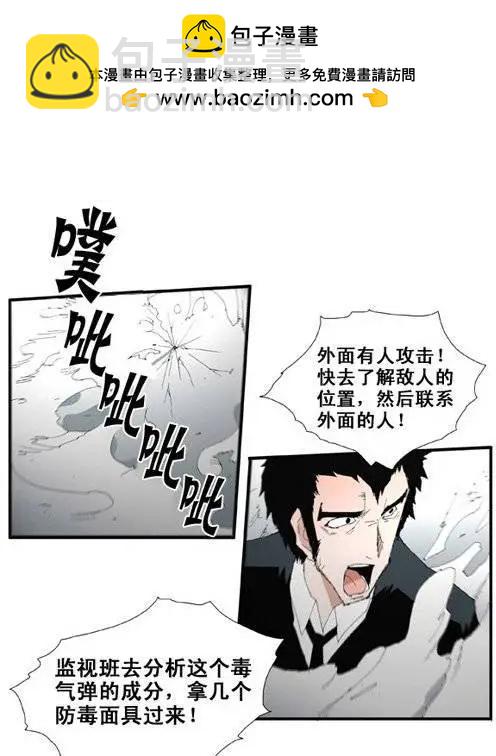 第89集 绝地反击（上）17