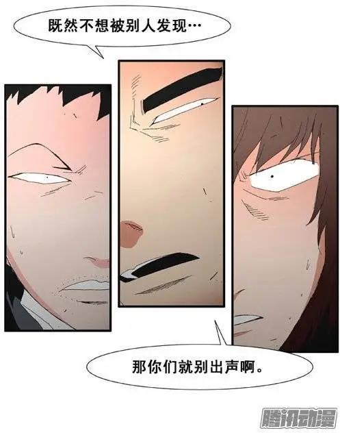 第89集 绝地反击（上）2