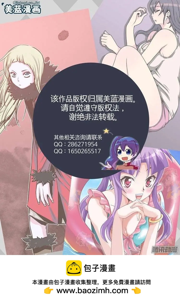 第89集 绝地反击（上）20