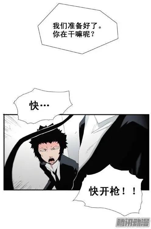 第89集 绝地反击（上）3