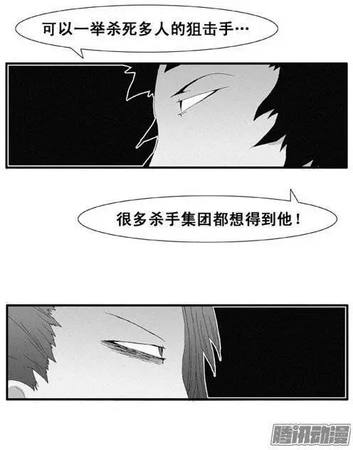第89集 绝地反击（上）8