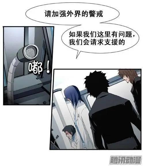 第94集 给你一个活命的机会13