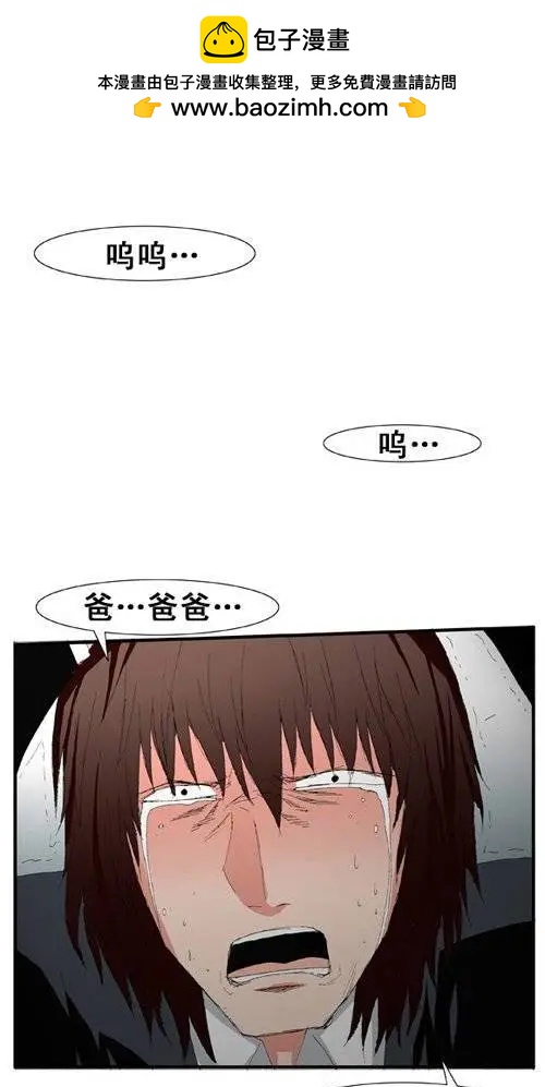 第100集 创始人是怪物（上）1
