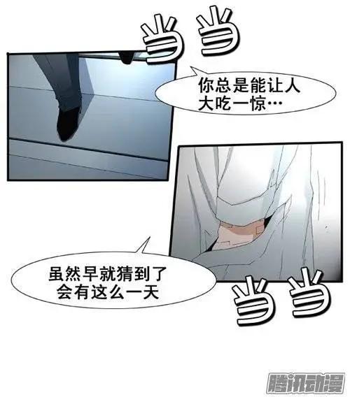 第100集 创始人是怪物（上）14