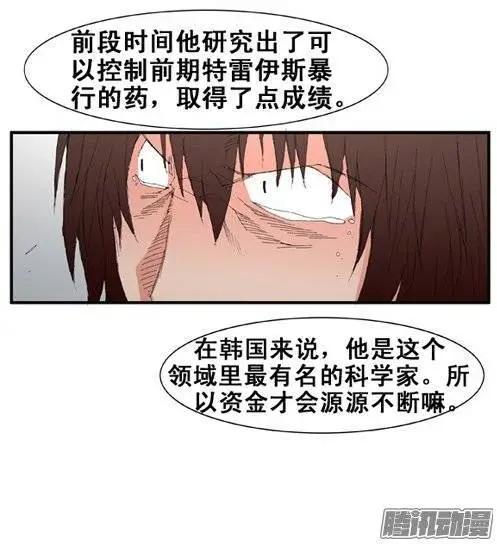 第100集 创始人是怪物（上）17