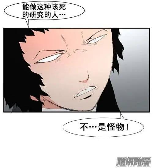 第100集 创始人是怪物（上）18