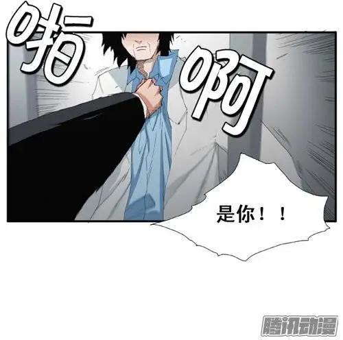 第100集 创始人是怪物（上）23