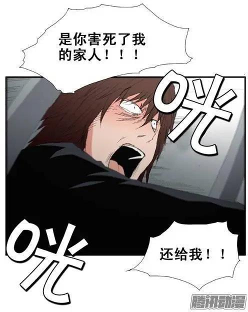 第100集 创始人是怪物（上）24