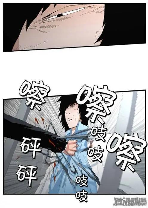 第100集 创始人是怪物（上）26
