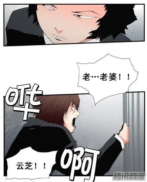 第100集 创始人是怪物（上）7