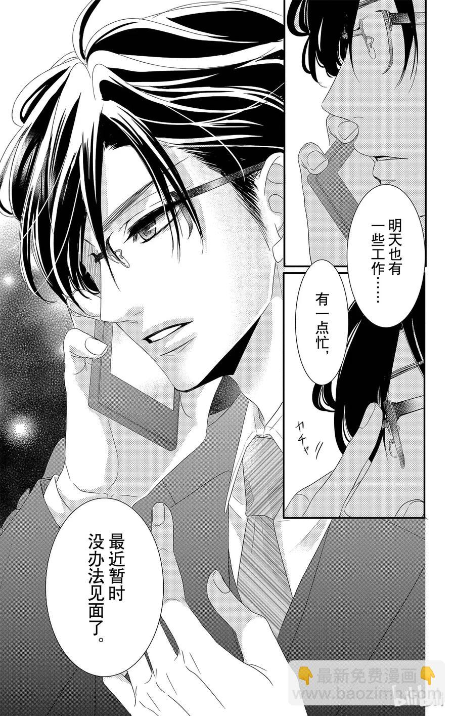 11 报仇和奖励2