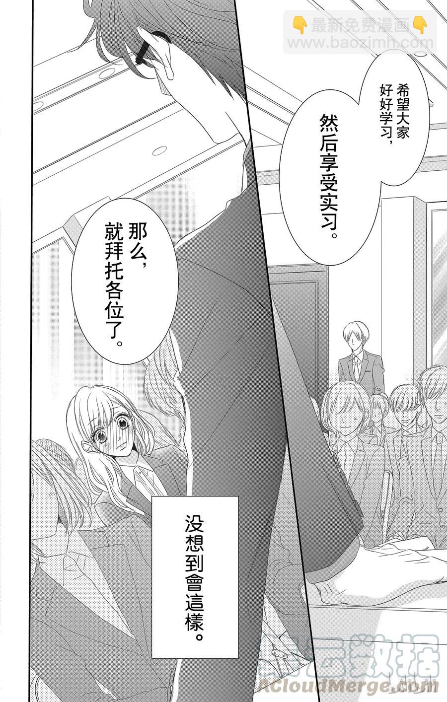 11 报仇和奖励39