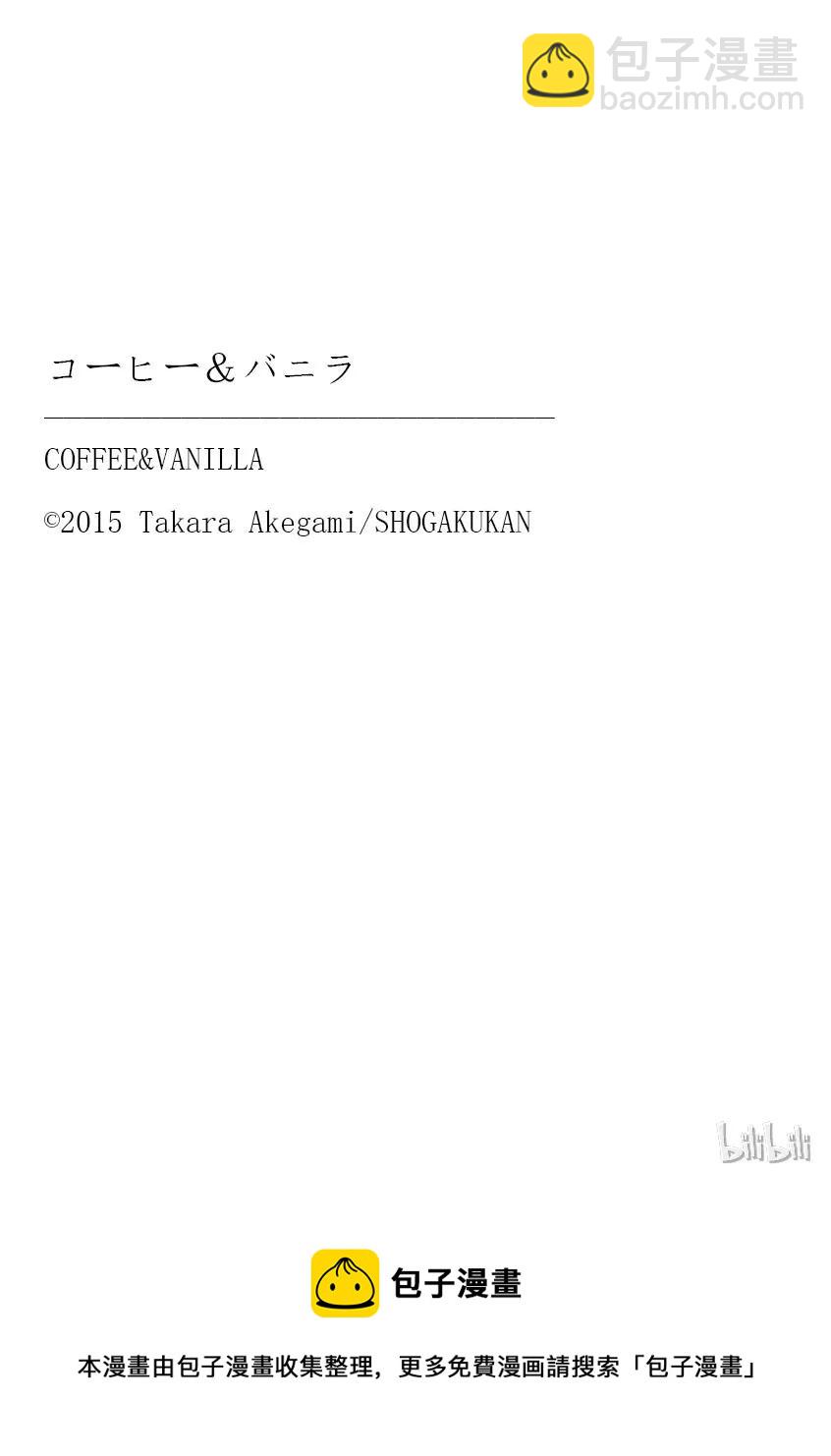 11 报仇和奖励41